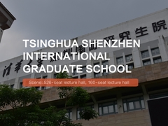 Tsinghua Shenzhen International Graduate School